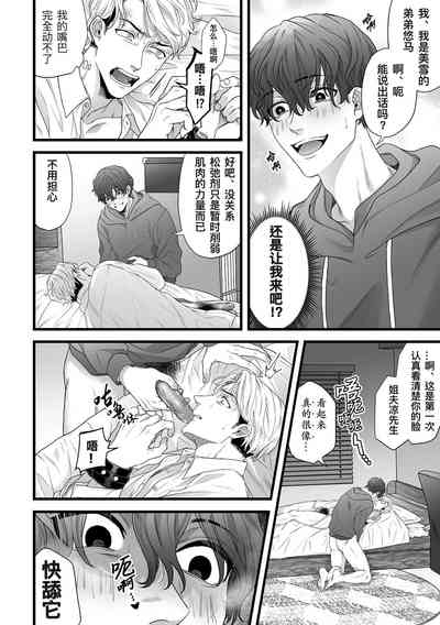 第10頁圖