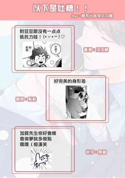 第54页图