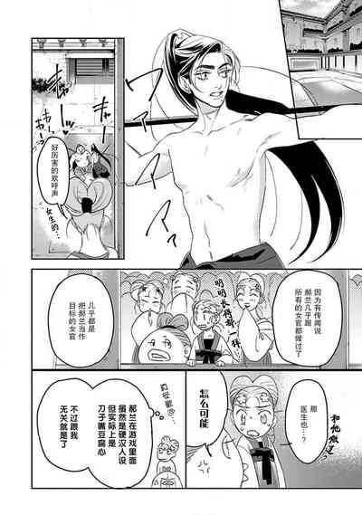 第30頁圖