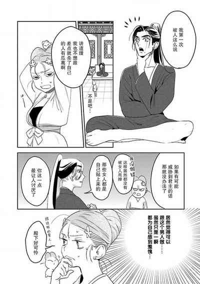 第50頁圖