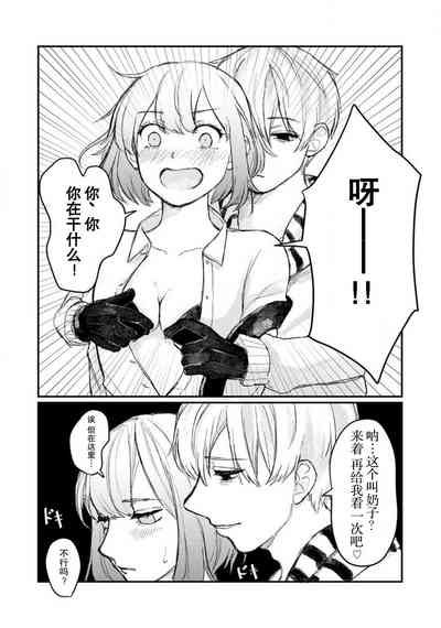 第38頁圖