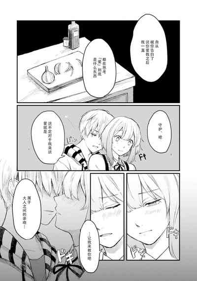 第62頁圖