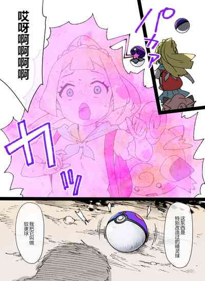 第2頁圖