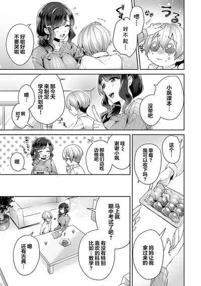 第10页图