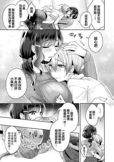第14页图
