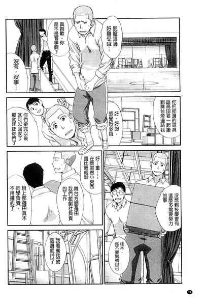 第38页图