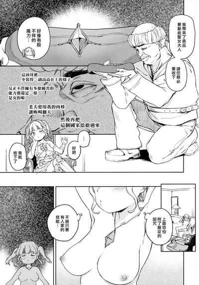 第6页图