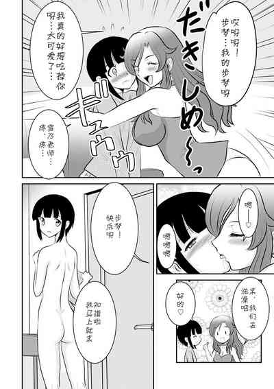第6页图