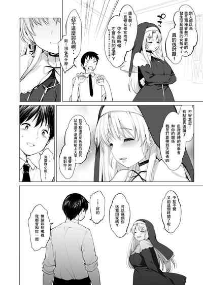 第54頁圖