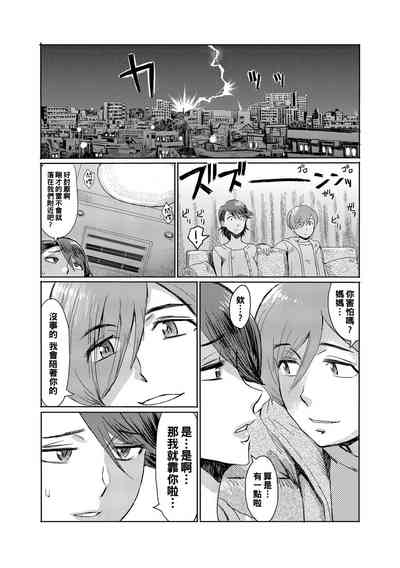 第6页图