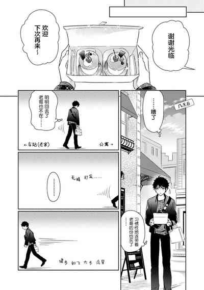 第146页图