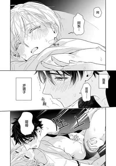 第34页图