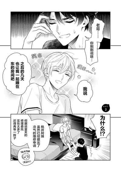 第42页图