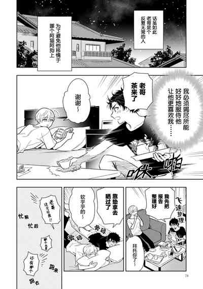 第82页图