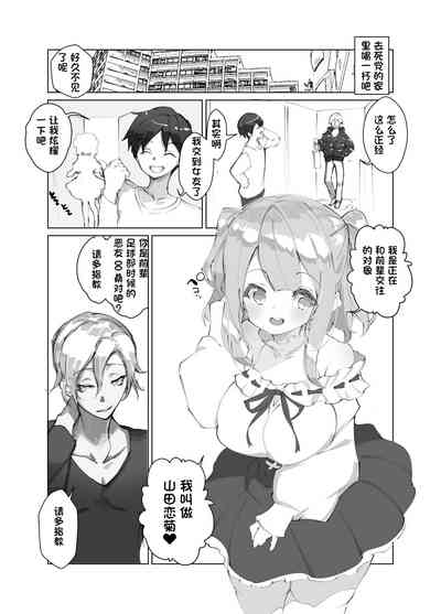 第2頁圖