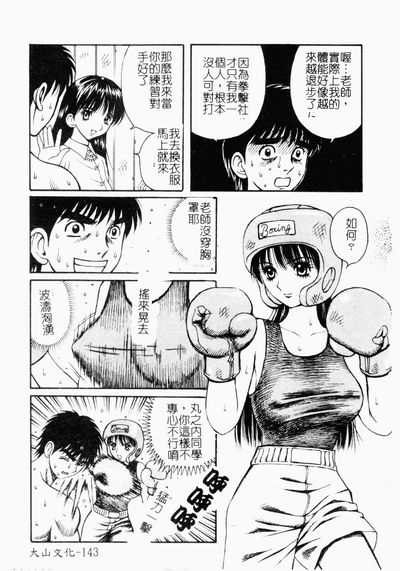 第142頁圖