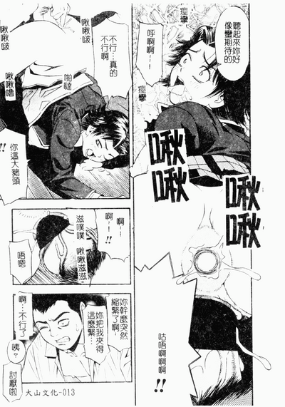 第14頁圖