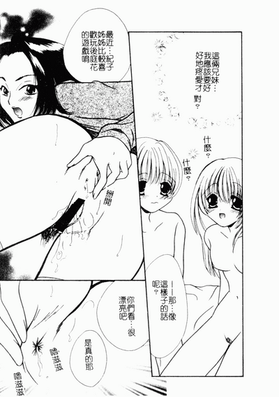 第42頁圖
