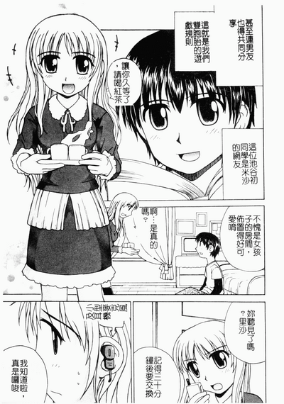 第82頁圖