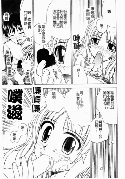 第86頁圖