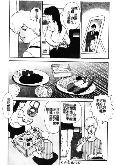 第18頁圖
