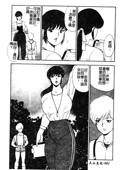 第2頁圖
