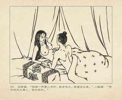 第102頁圖