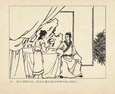 第106頁圖