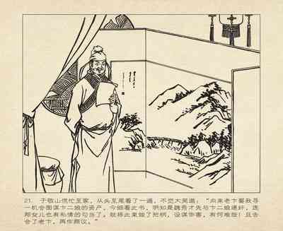第114頁圖