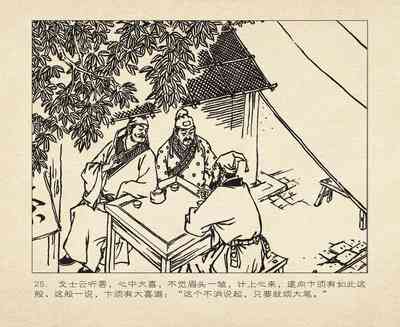 第118頁圖