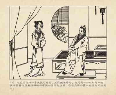 第122頁圖