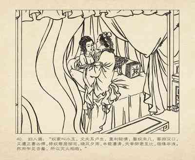 第134頁圖
