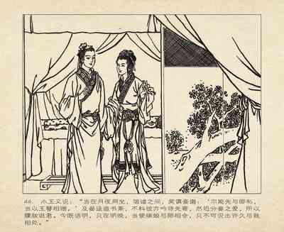 第138頁圖