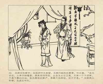 第142頁圖