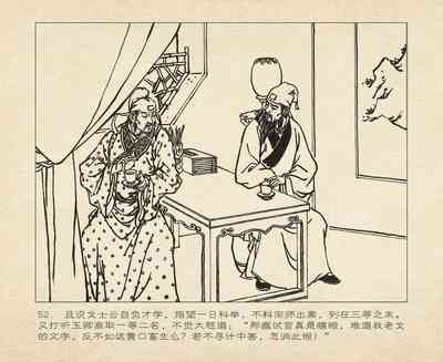 第146頁圖