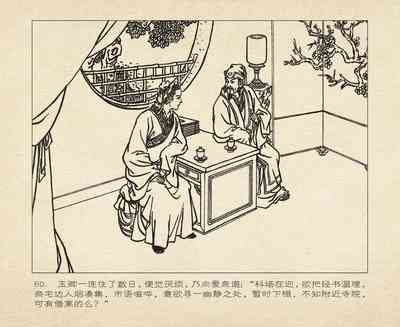 第154頁圖
