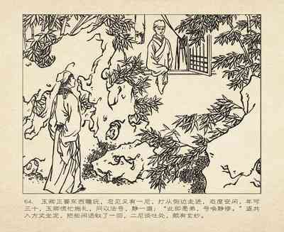 第158頁圖