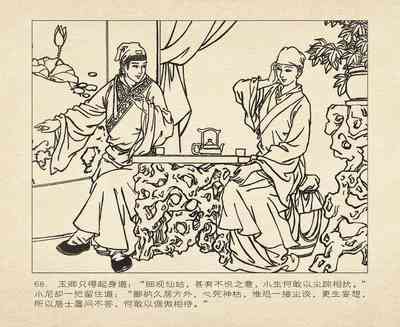第162頁圖