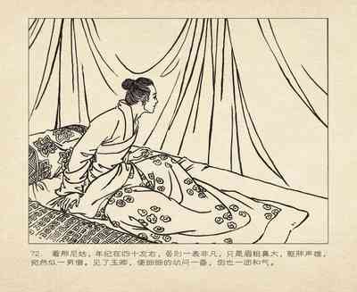 第166頁圖