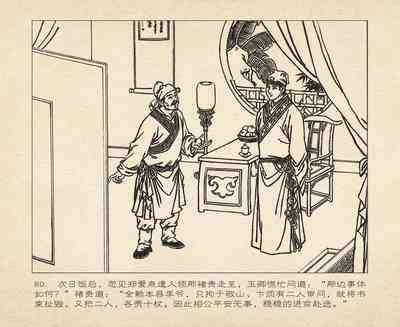 第174頁圖