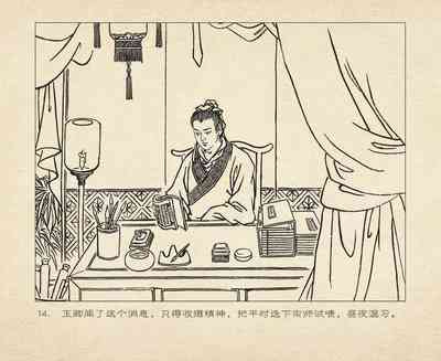 第18頁圖
