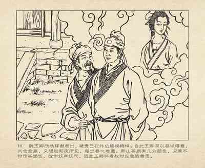 第22頁圖