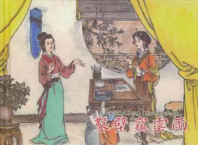 第2頁圖
