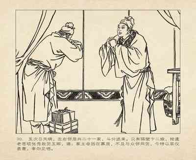 第34頁圖