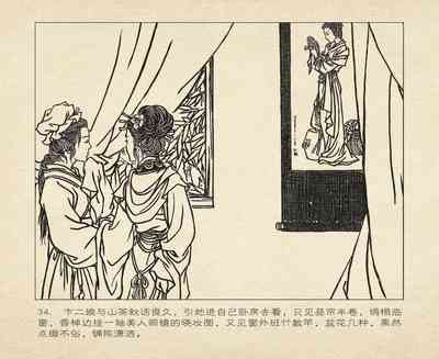 第38頁圖