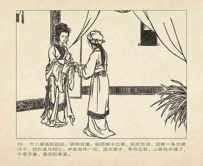 第42頁圖