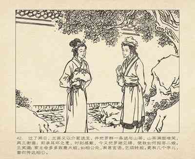 第46頁圖