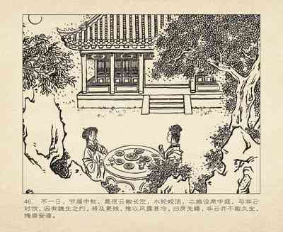第50頁圖
