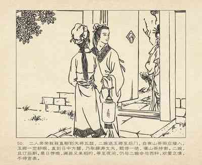 第54頁圖