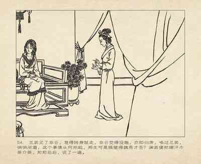 第58頁圖